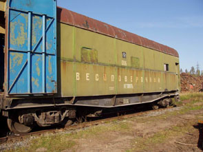Весы вагонные